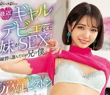 BLK-630 最近辣妹出道的妹妹-仓本堇