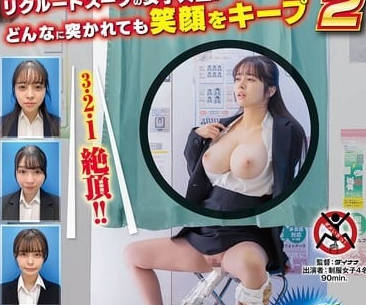 sgki-054ここで撮影した写真を貼れば絶対合格す証明写真ボックス2リクルートスーツの女子大生がどんなに突かれても笑顔をキープ